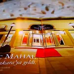 Sarr Tac Mahal 酒店 *
